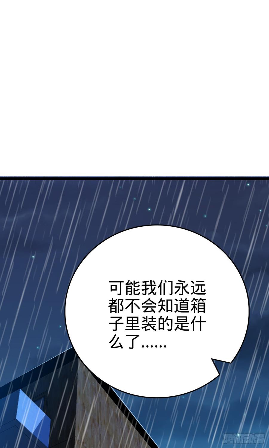 大王饶命番外1-一切的开始（上）