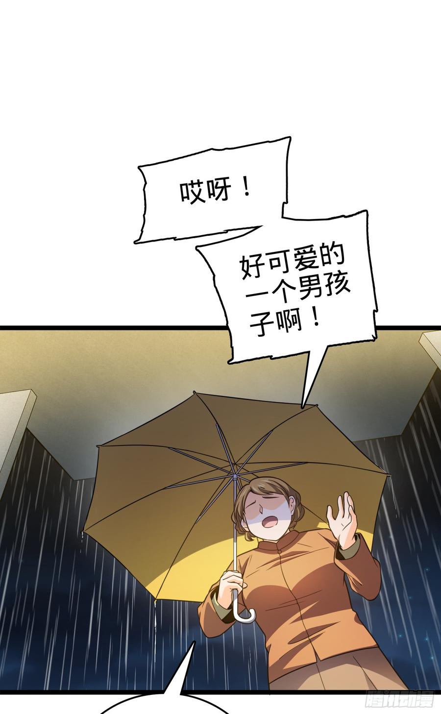 大王饶命番外1-一切的开始（上）