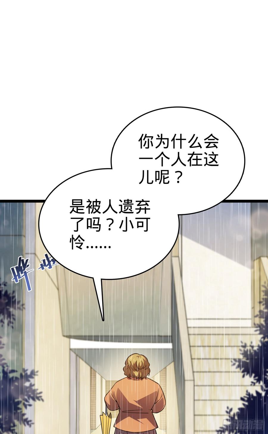 大王饶命番外1-一切的开始（上）