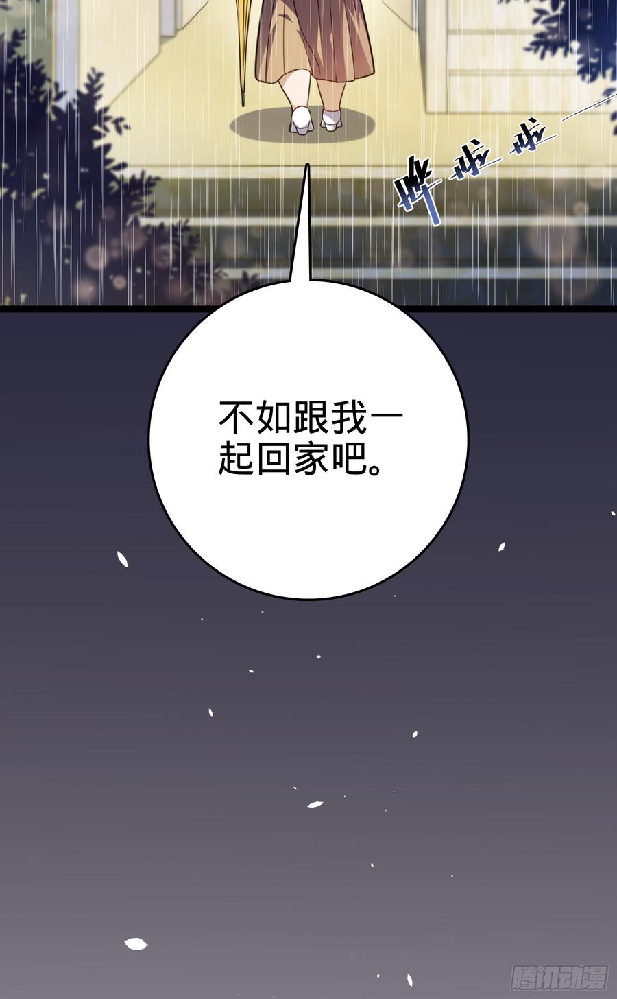 大王饶命番外1-一切的开始（上）
