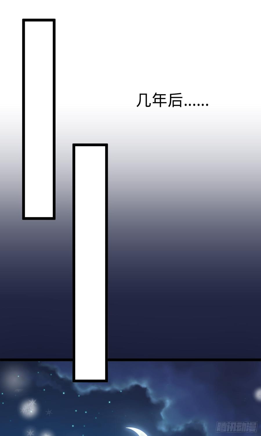 大王饶命番外1-一切的开始（上）