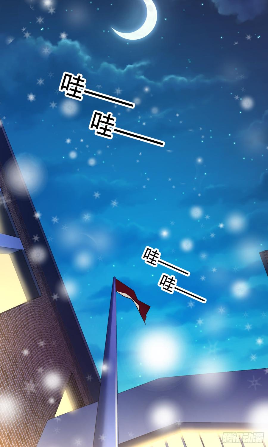 大王饶命番外1-一切的开始（上）