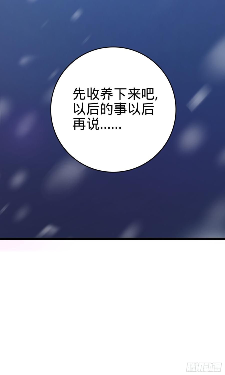 大王饶命番外1-一切的开始（上）