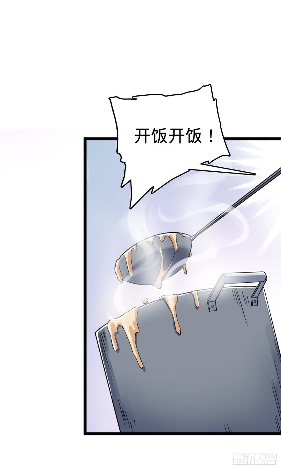 大王饶命番外1-一切的开始（上）