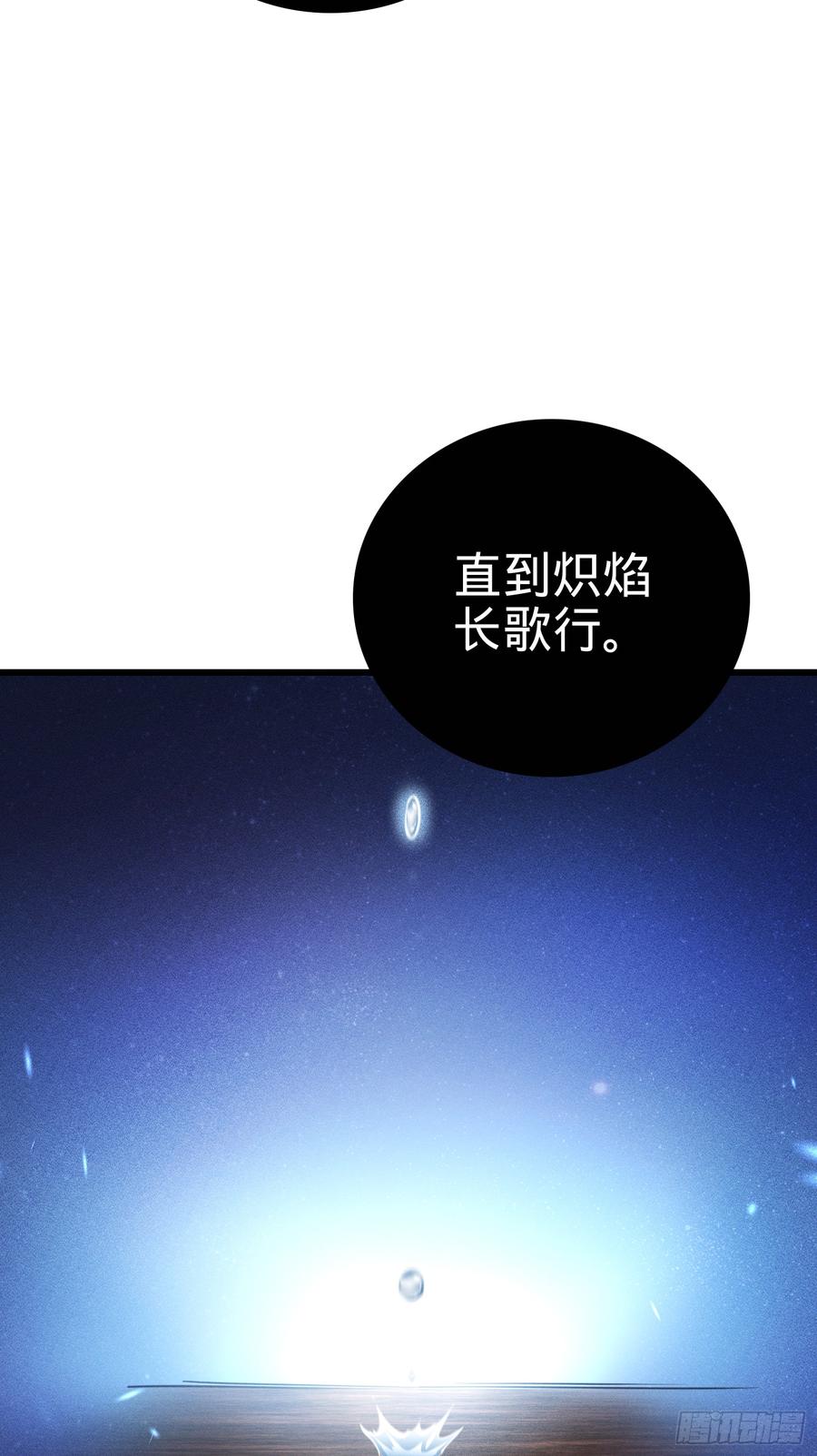 大王饶命番外1-一切的开始（上）