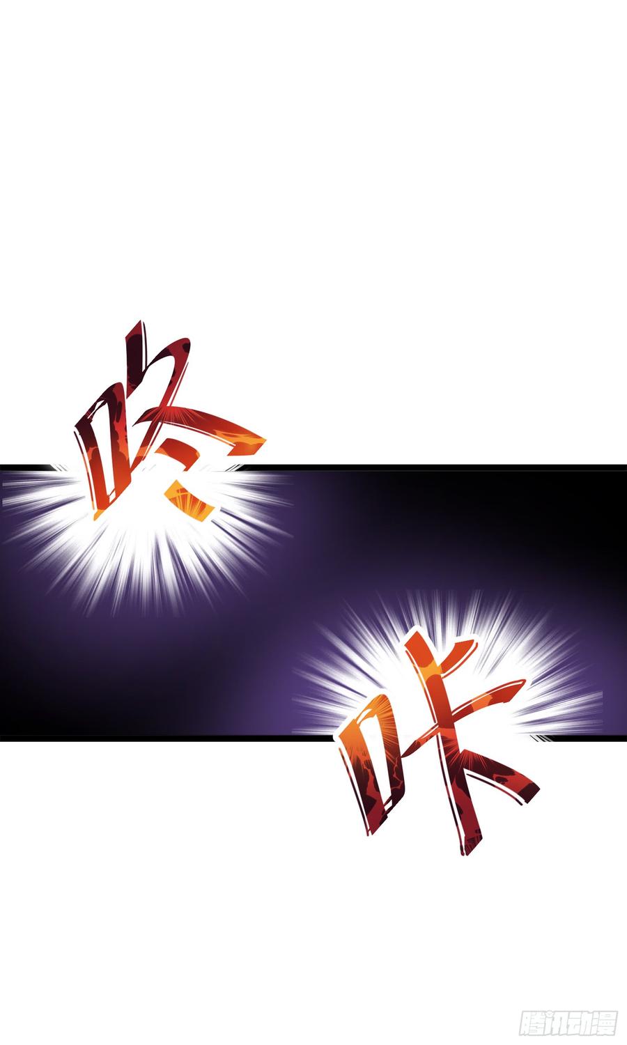 大王饶命番外1-一切的开始（上）