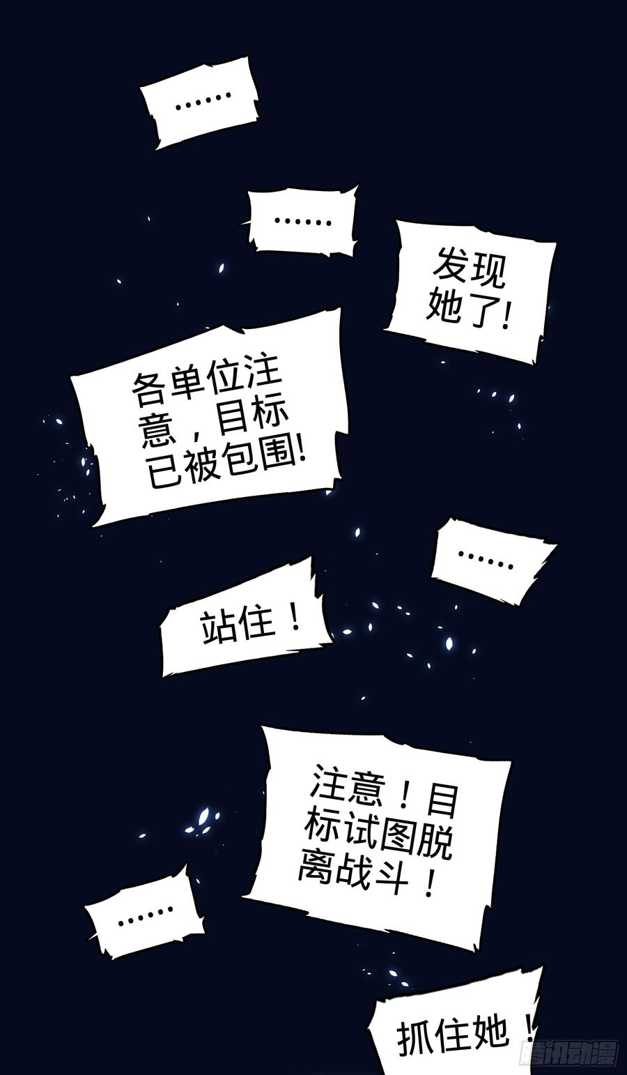 大王饶命番外1-一切的开始（上）