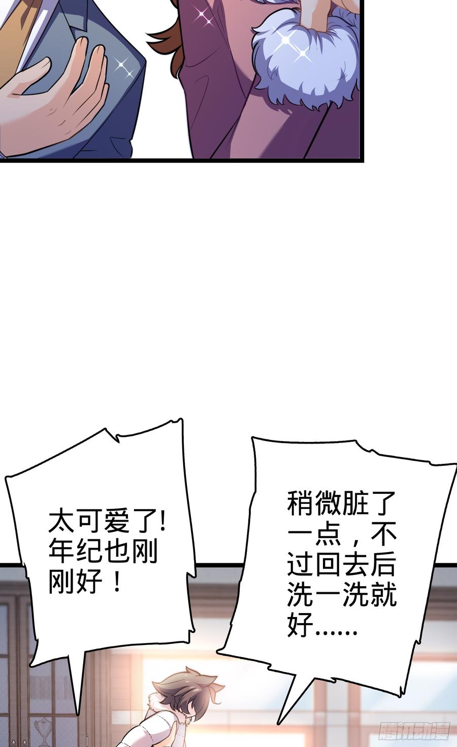 大王饶命番外1-一切的开始（上）