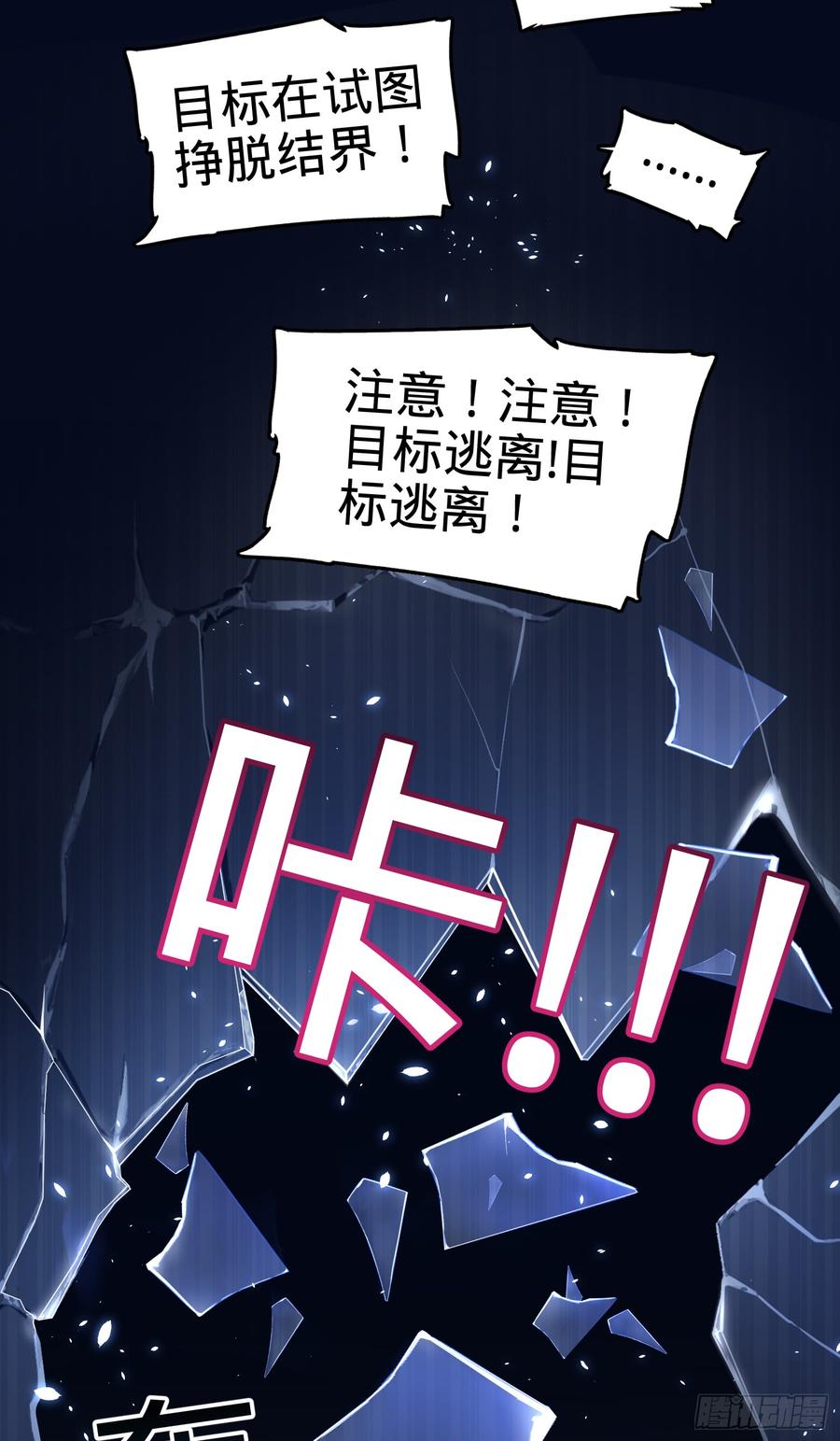 大王饶命番外1-一切的开始（上）