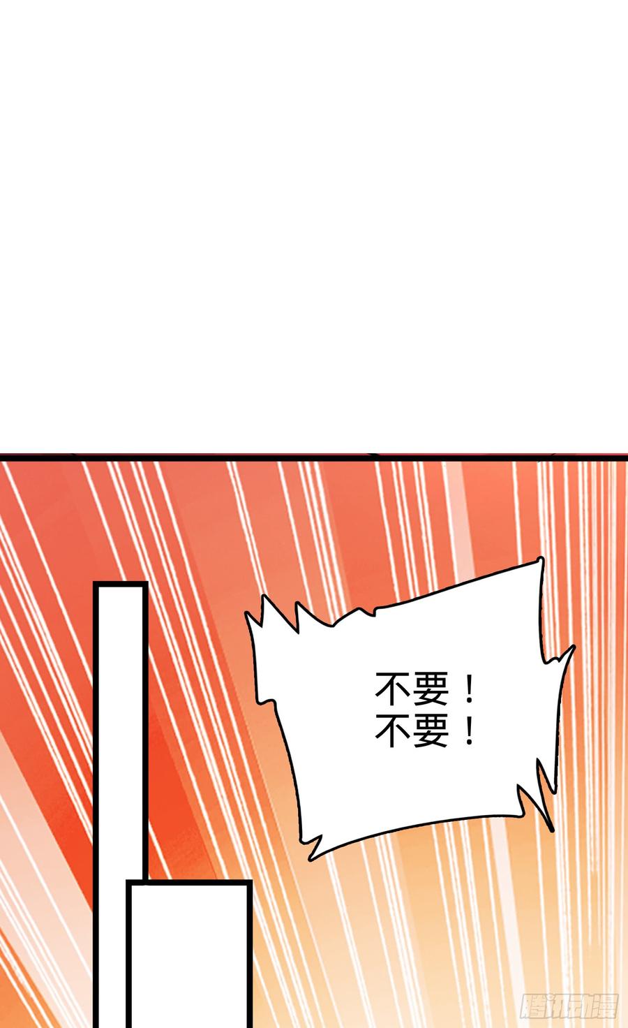 大王饶命番外1-一切的开始（上）