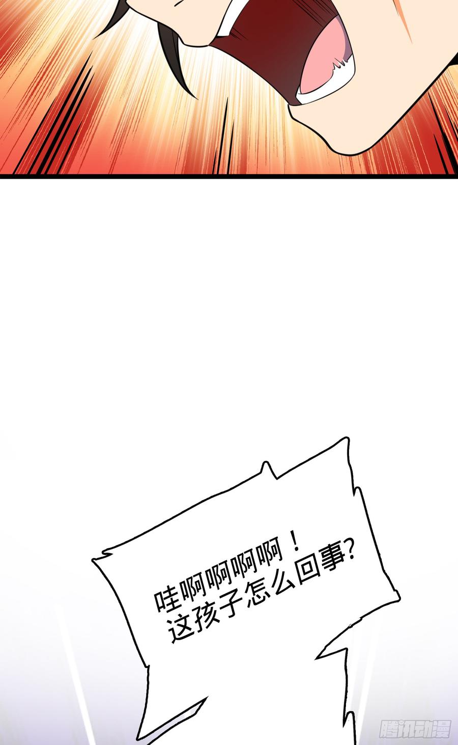 大王饶命番外1-一切的开始（上）