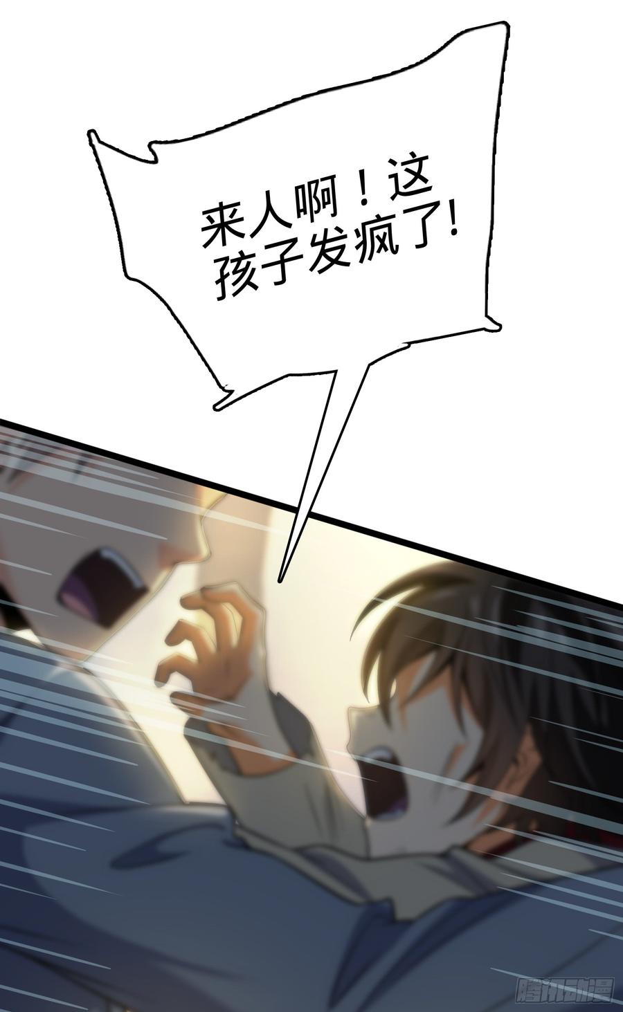 大王饶命番外1-一切的开始（上）