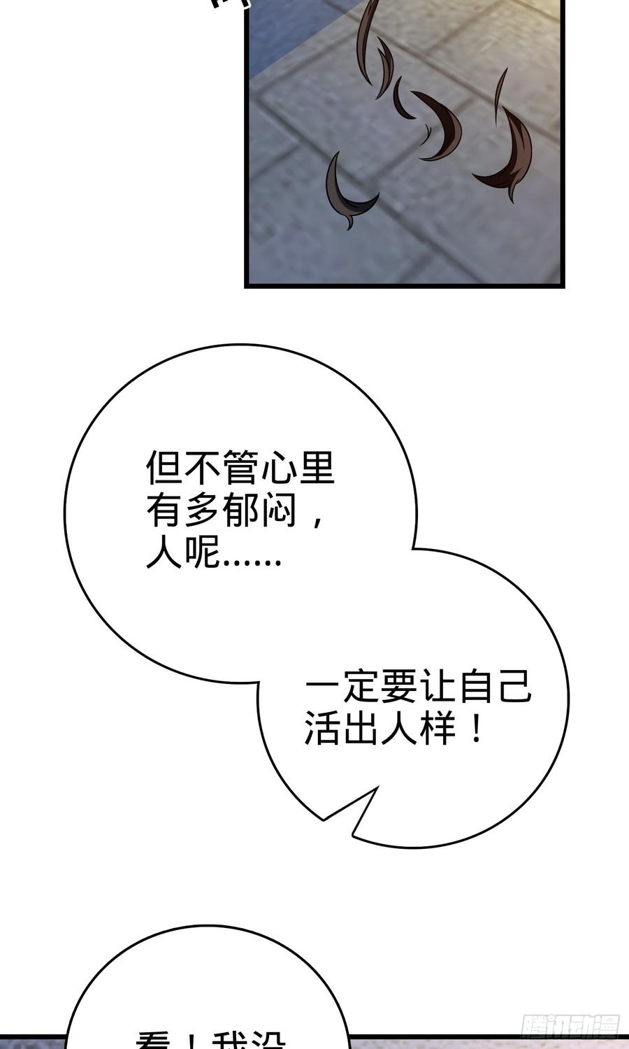 大王饶命番外1-一切的开始（下）