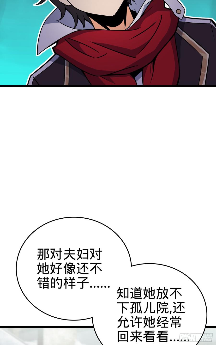 大王饶命番外1-一切的开始（下）