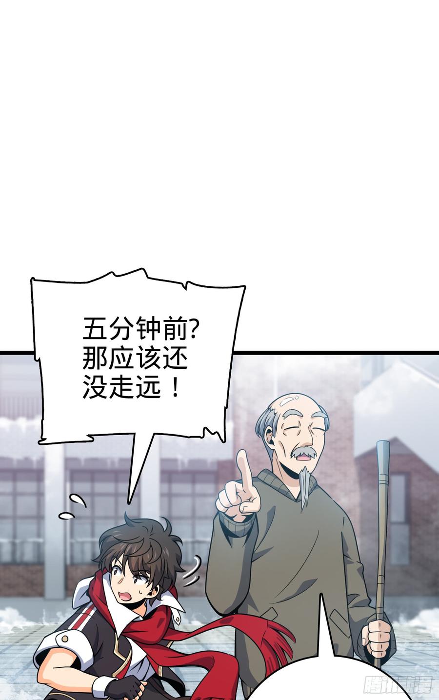 大王饶命番外1-一切的开始（下）