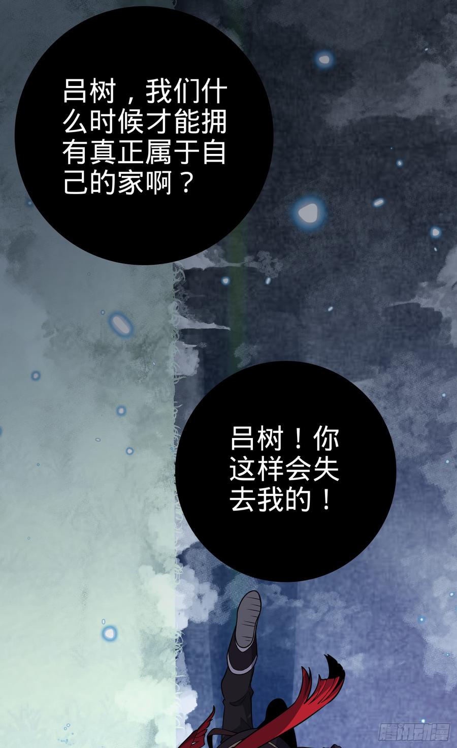 大王饶命番外1-一切的开始（下）