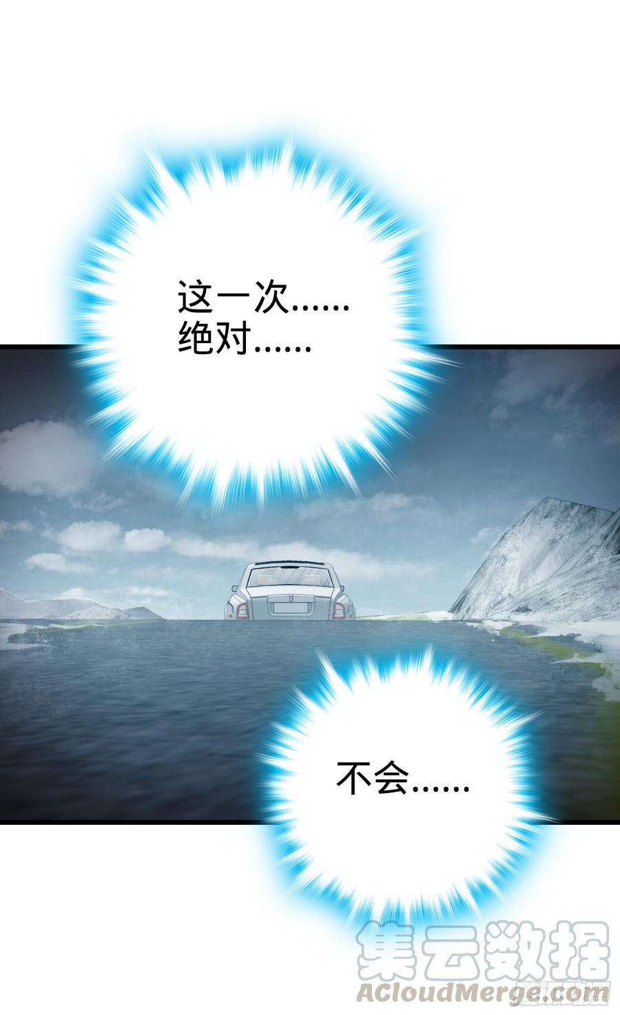 大王饶命番外1-一切的开始（下）