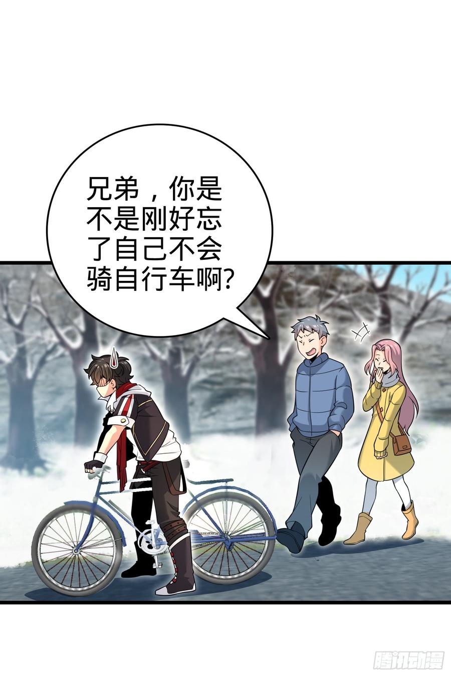 大王饶命番外1-一切的开始（下）