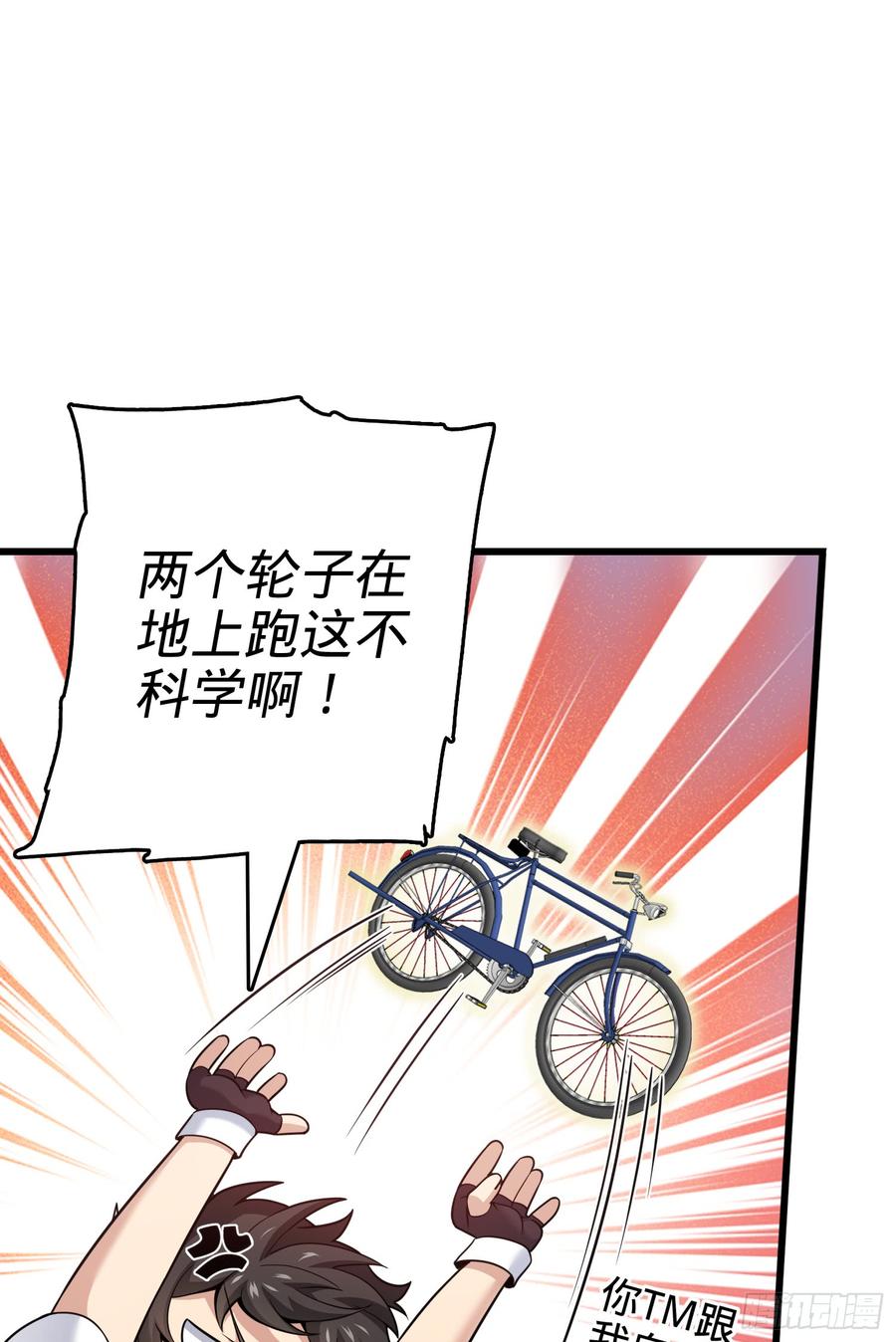 大王饶命番外1-一切的开始（下）