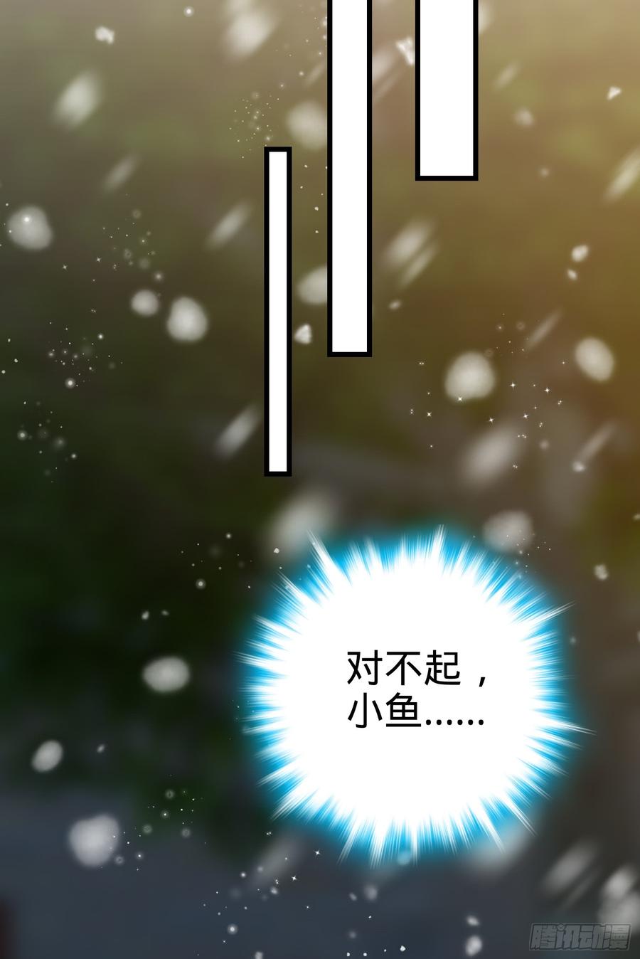 大王饶命番外1-一切的开始（下）