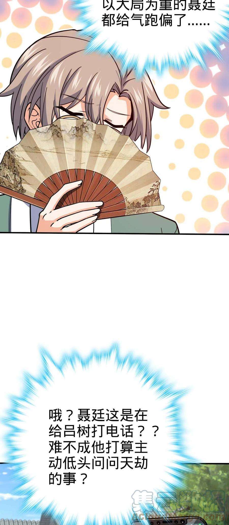 大王饶命314 傀儡师之迷