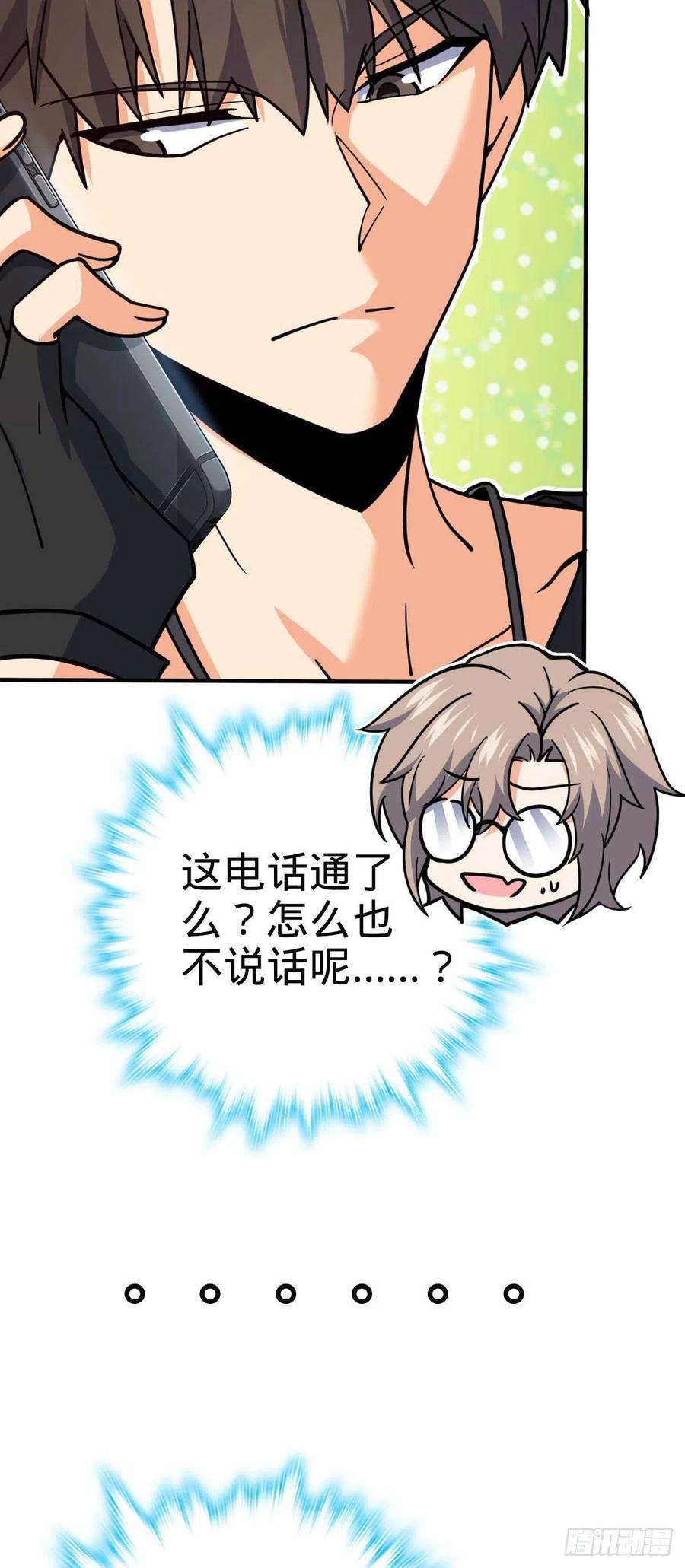 大王饶命314 傀儡师之迷