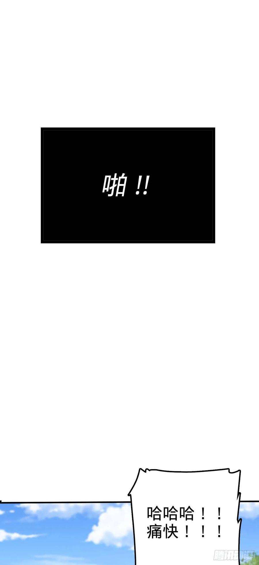 大王饶命314 傀儡师之迷