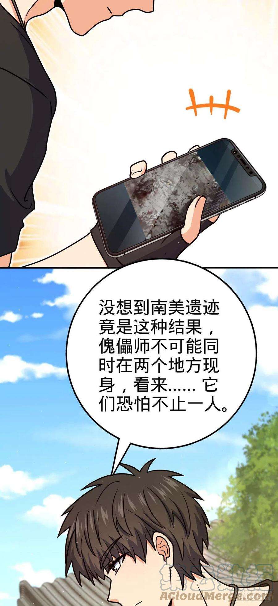 大王饶命314 傀儡师之迷