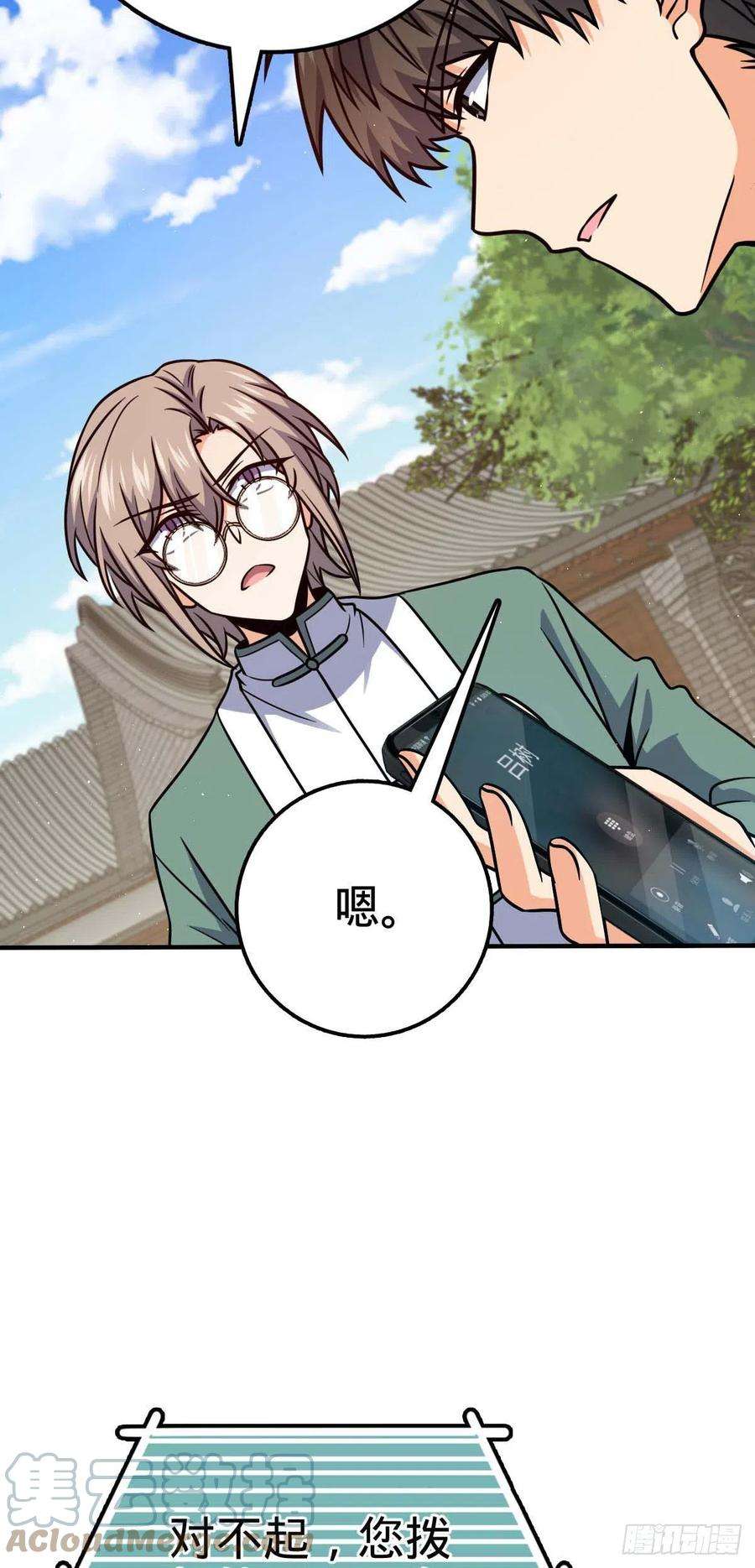 大王饶命314 傀儡师之迷