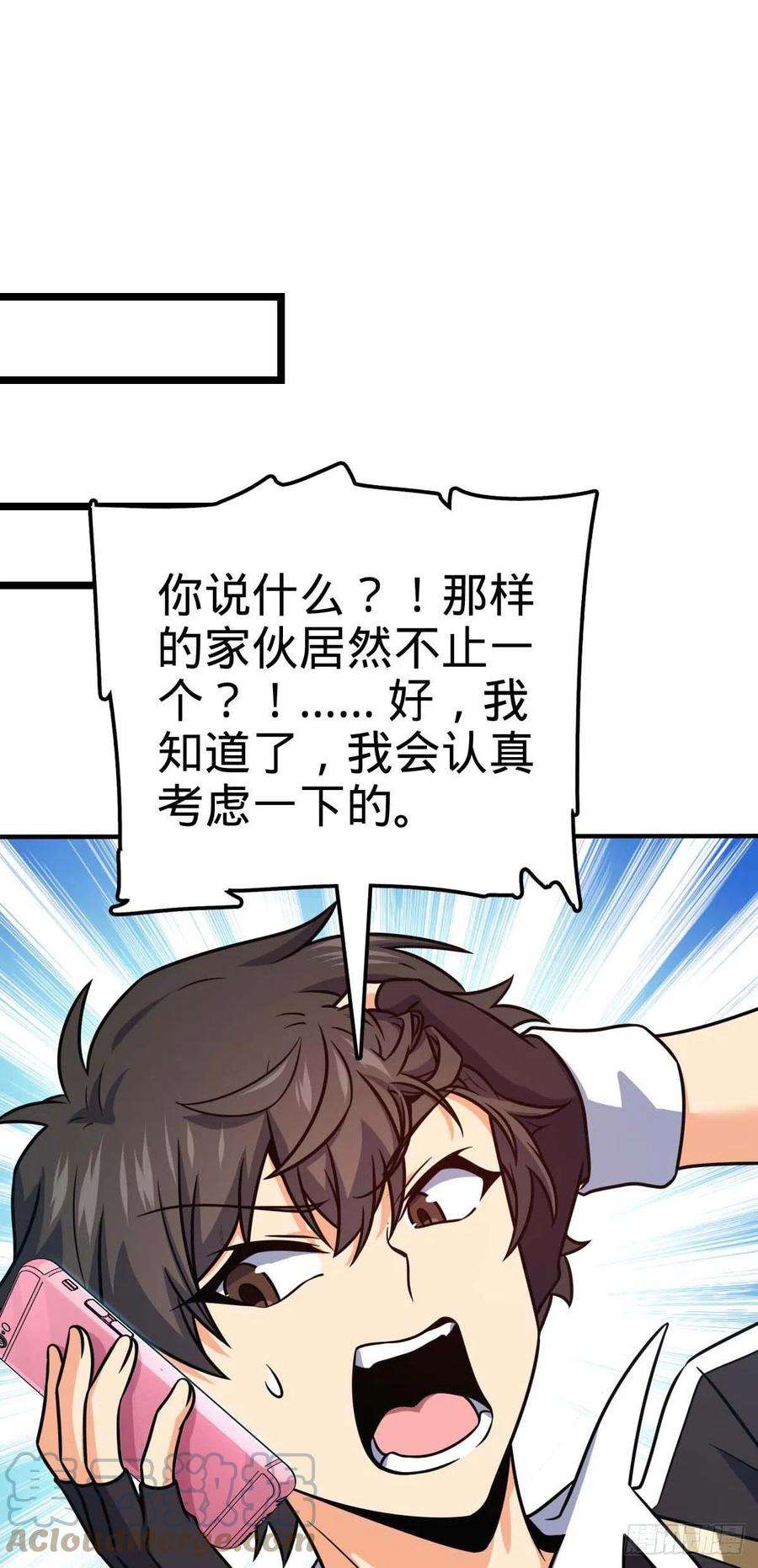 大王饶命314 傀儡师之迷