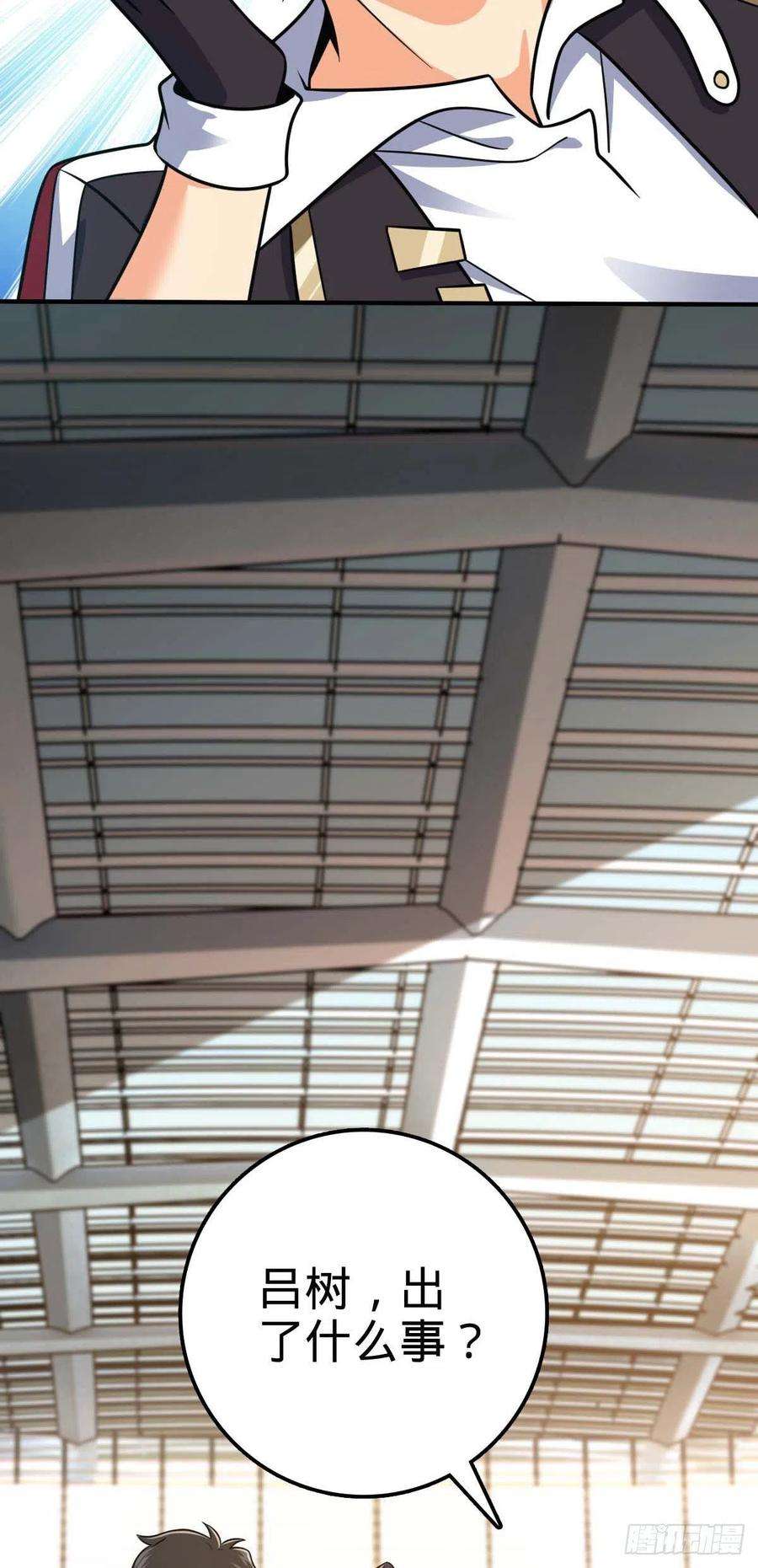 大王饶命314 傀儡师之迷