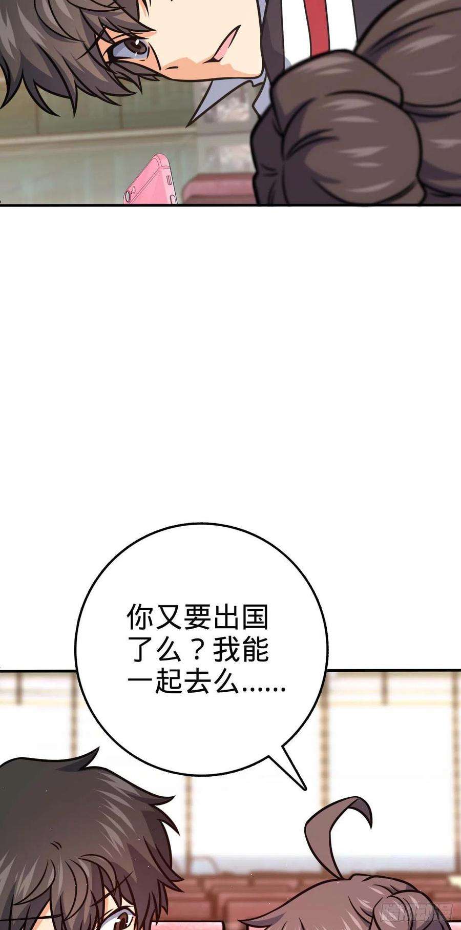大王饶命314 傀儡师之迷