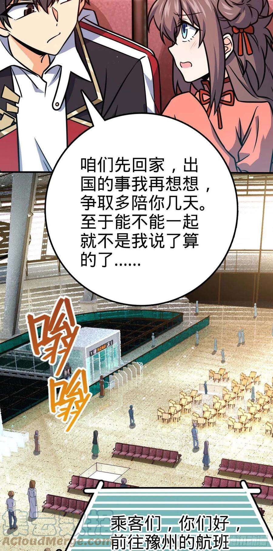大王饶命314 傀儡师之迷