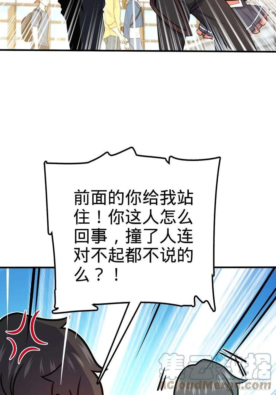 大王饶命314 傀儡师之迷