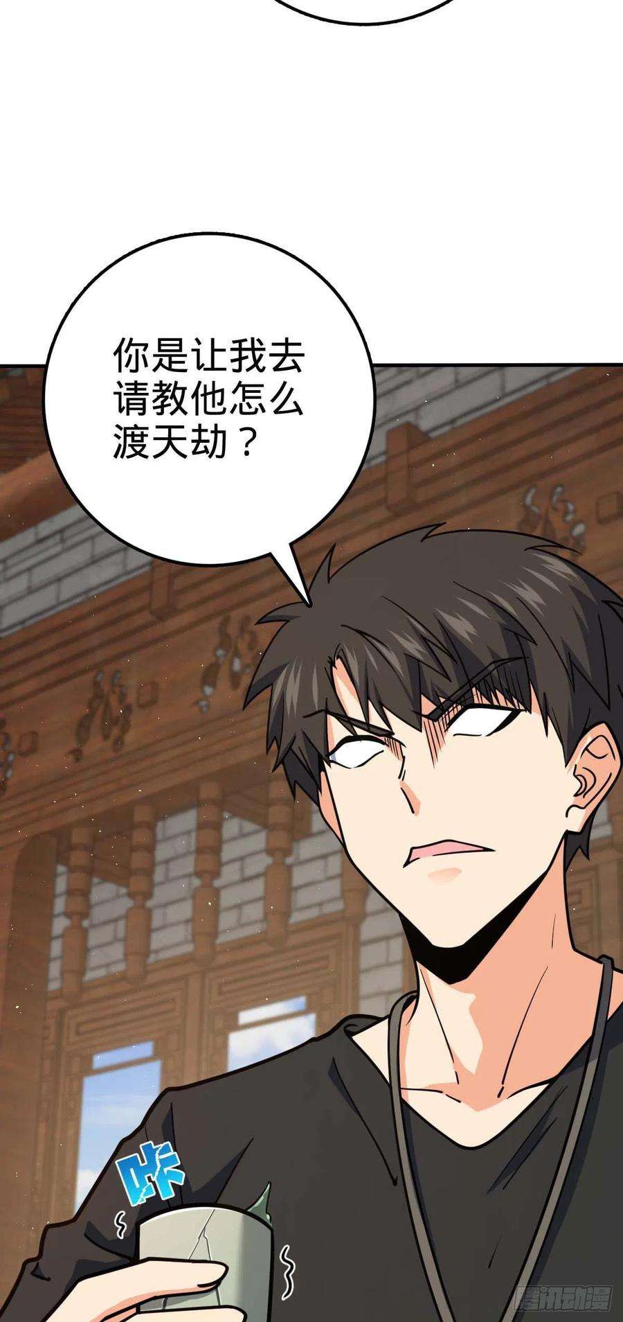 大王饶命314 傀儡师之迷