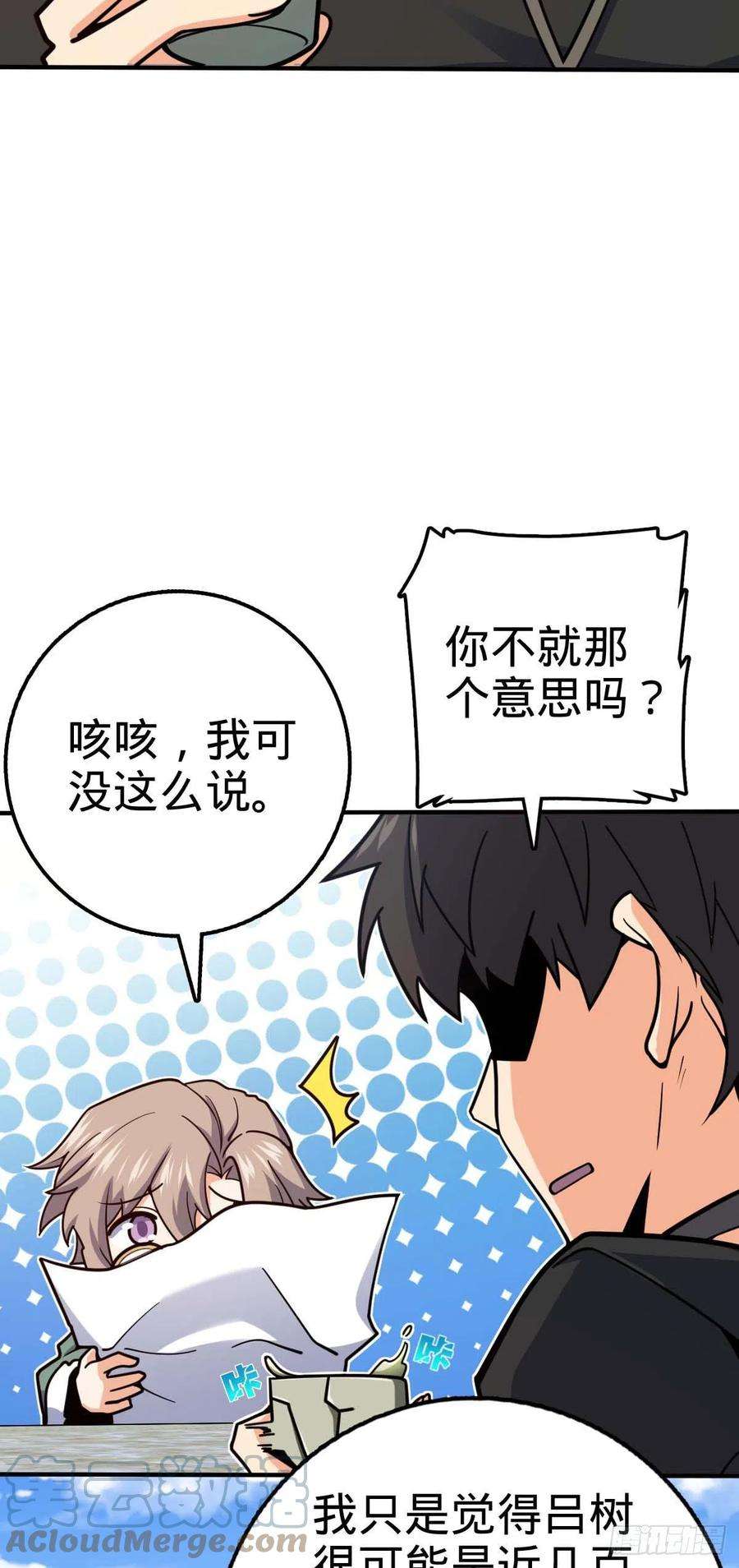 大王饶命314 傀儡师之迷