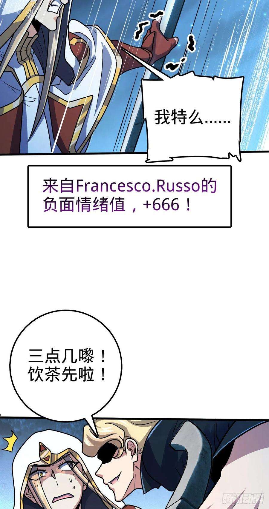 大王饶命330 清场