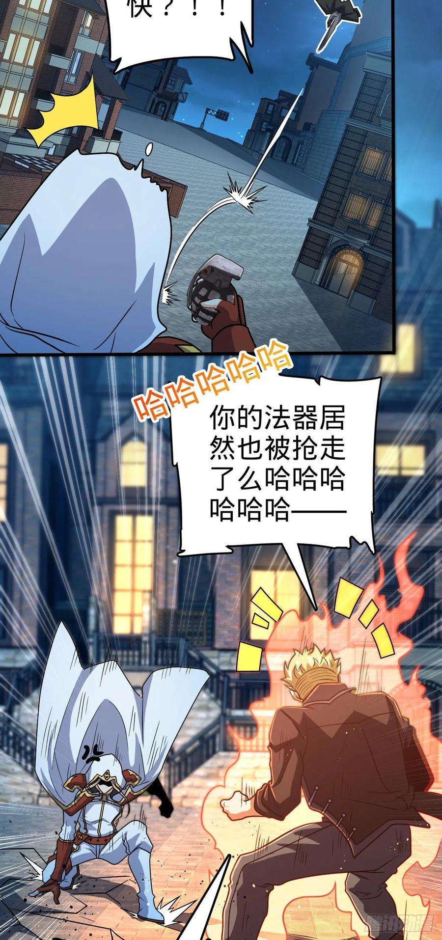 大王饶命330 清场