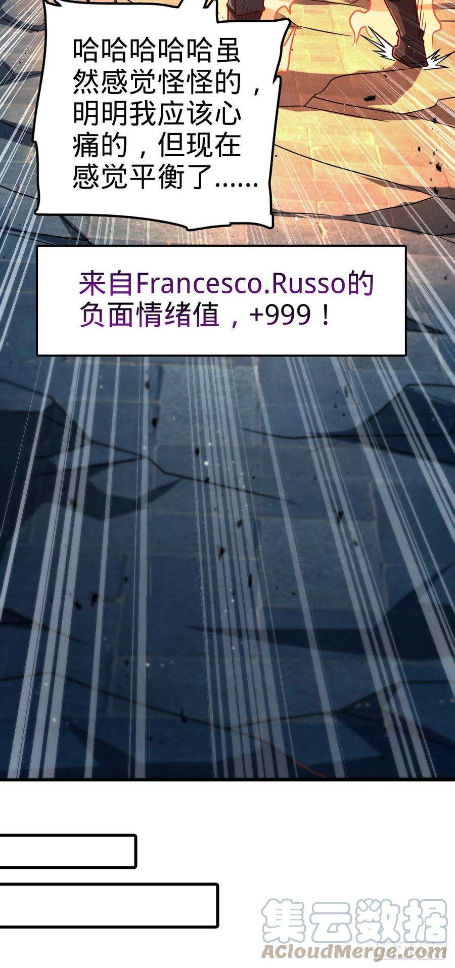 大王饶命330 清场