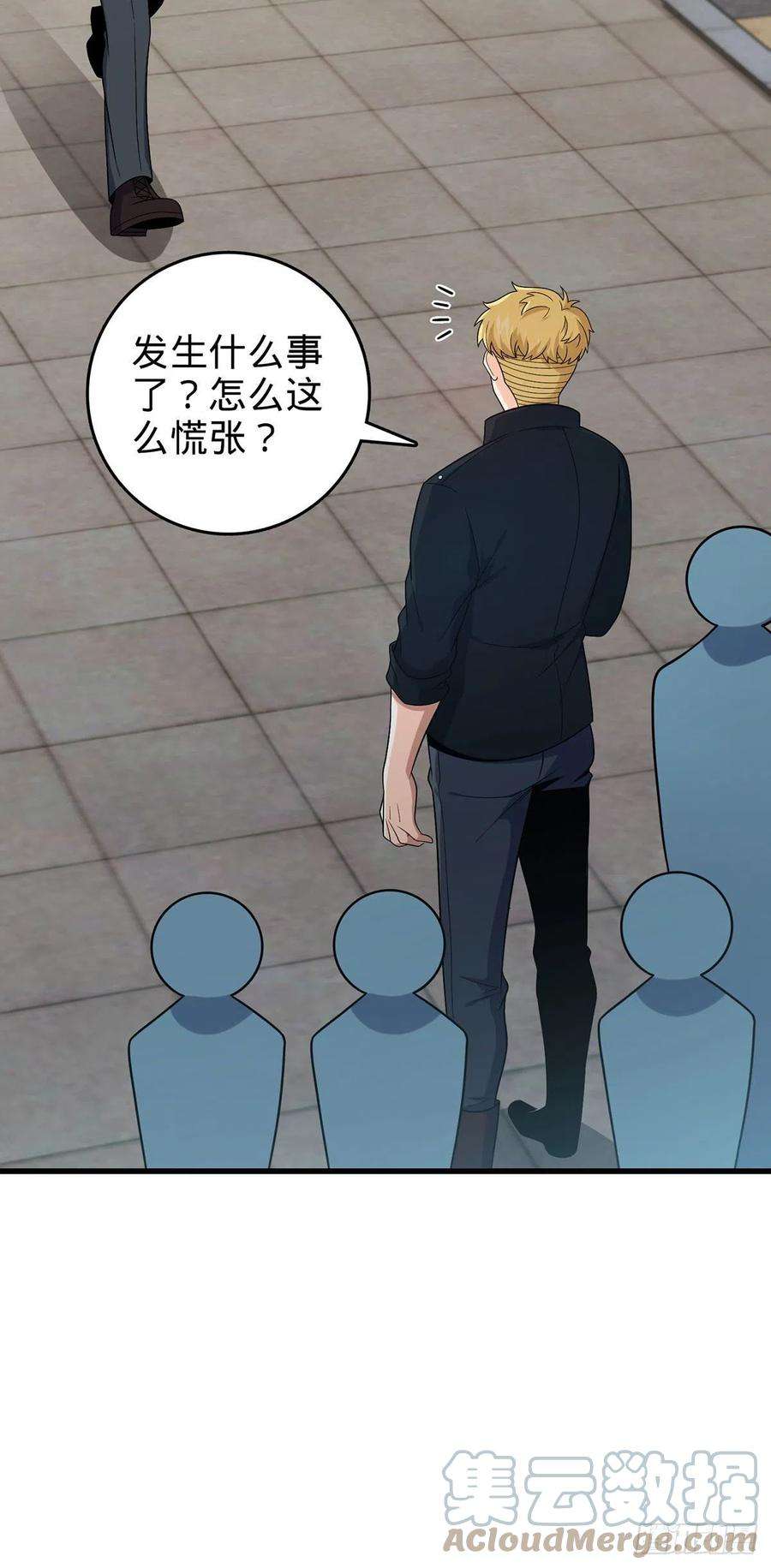 大王饶命331 人设又崩了