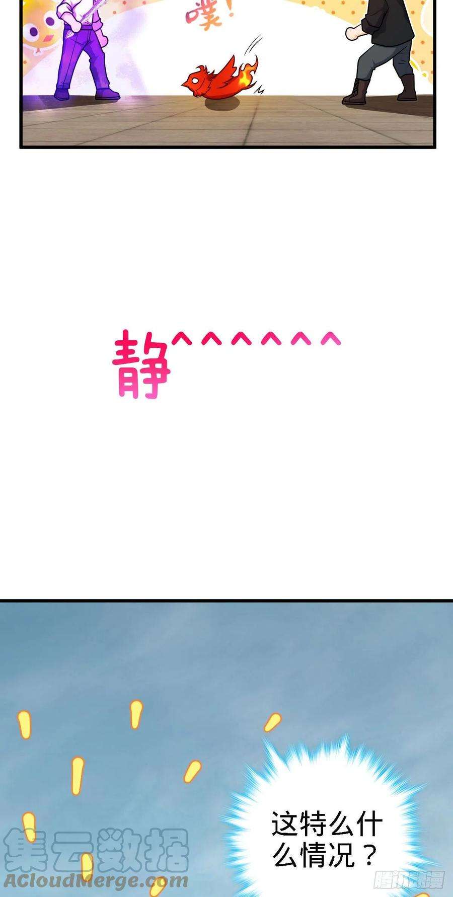大王饶命331 人设又崩了