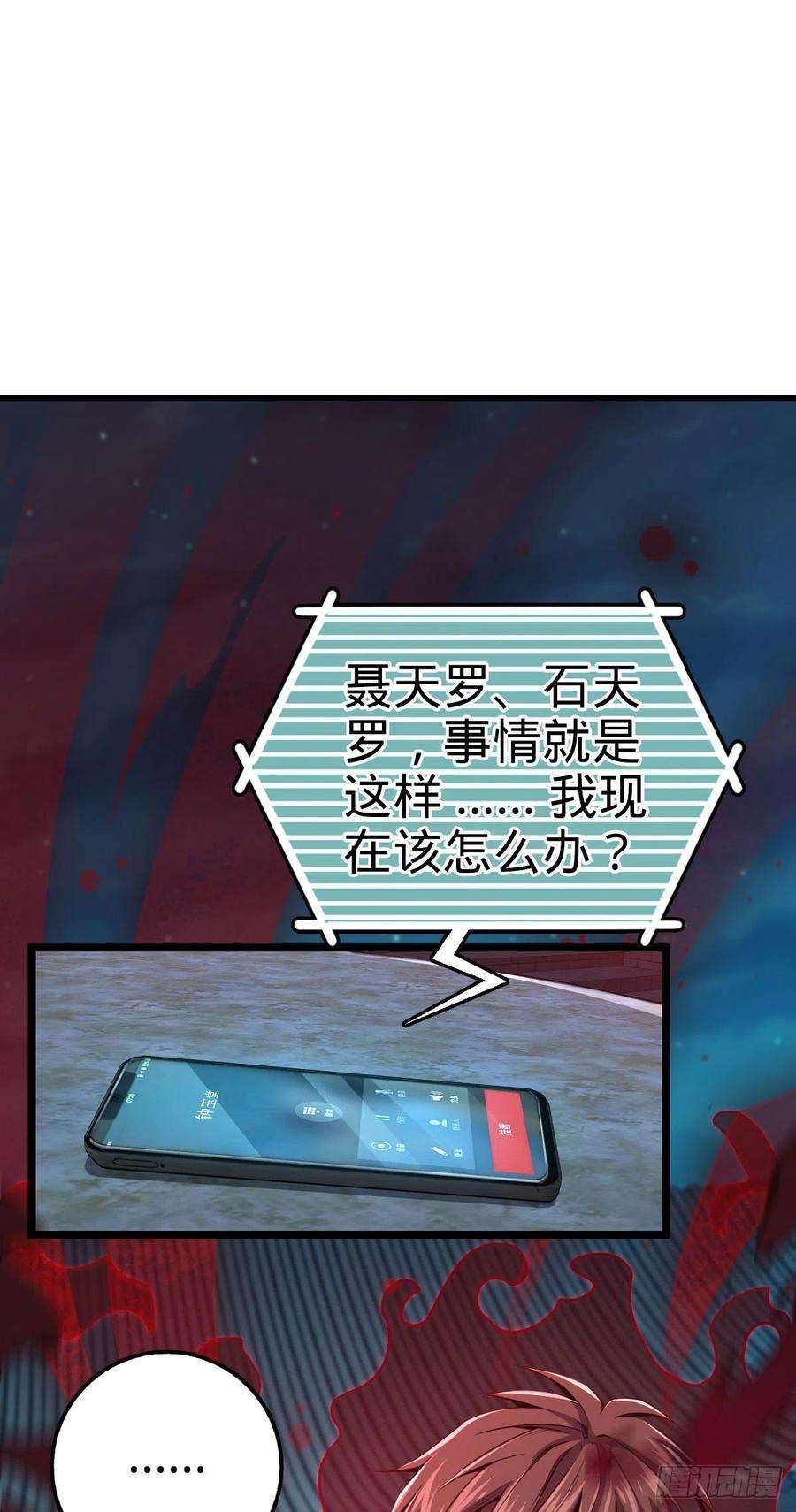 大王饶命420 参破法则