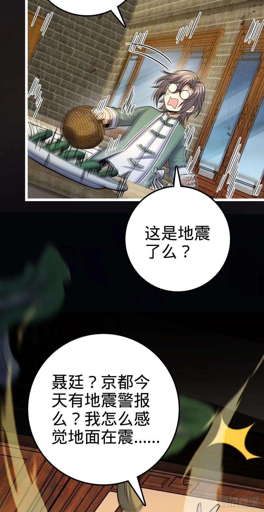 大王饶命420 参破法则