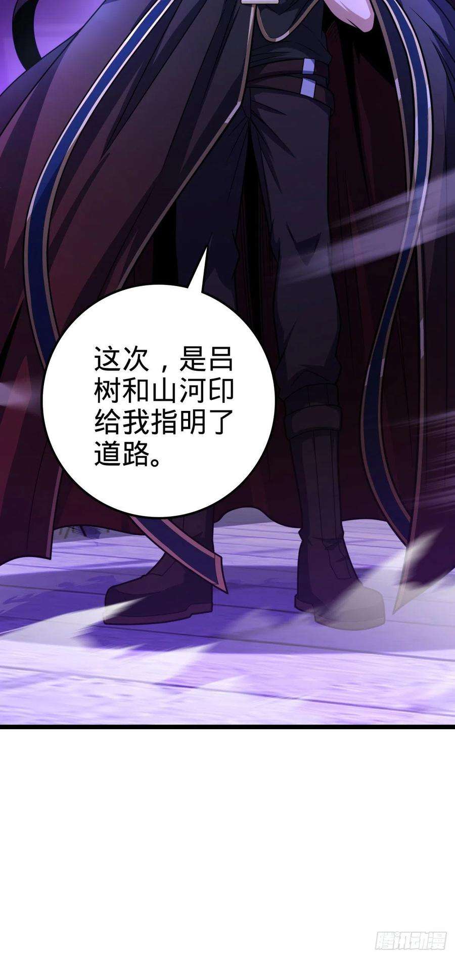 大王饶命420 参破法则