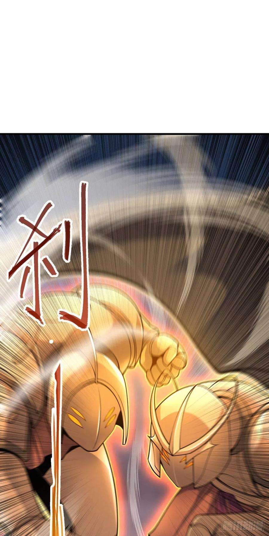 大王饶命421 斩天劫
