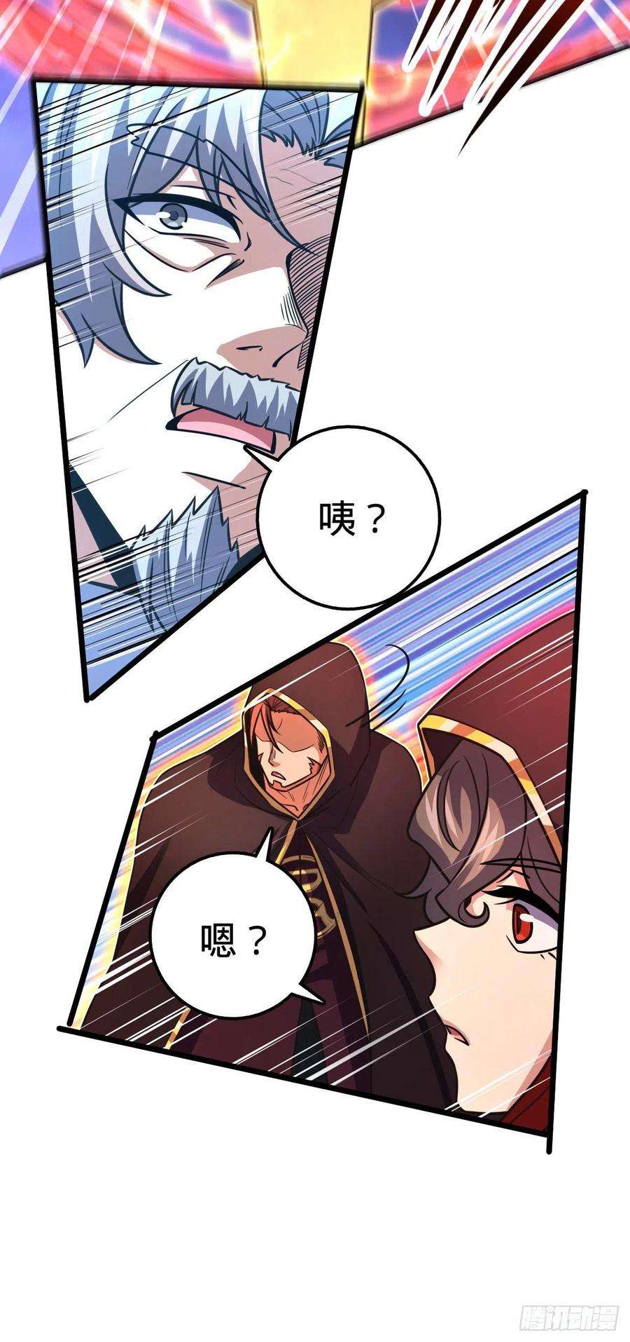 大王饶命422 神藏境