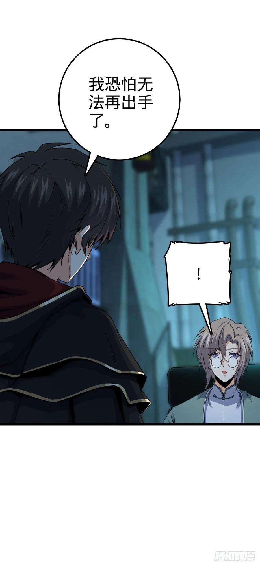 大王饶命423 修行学院论坛