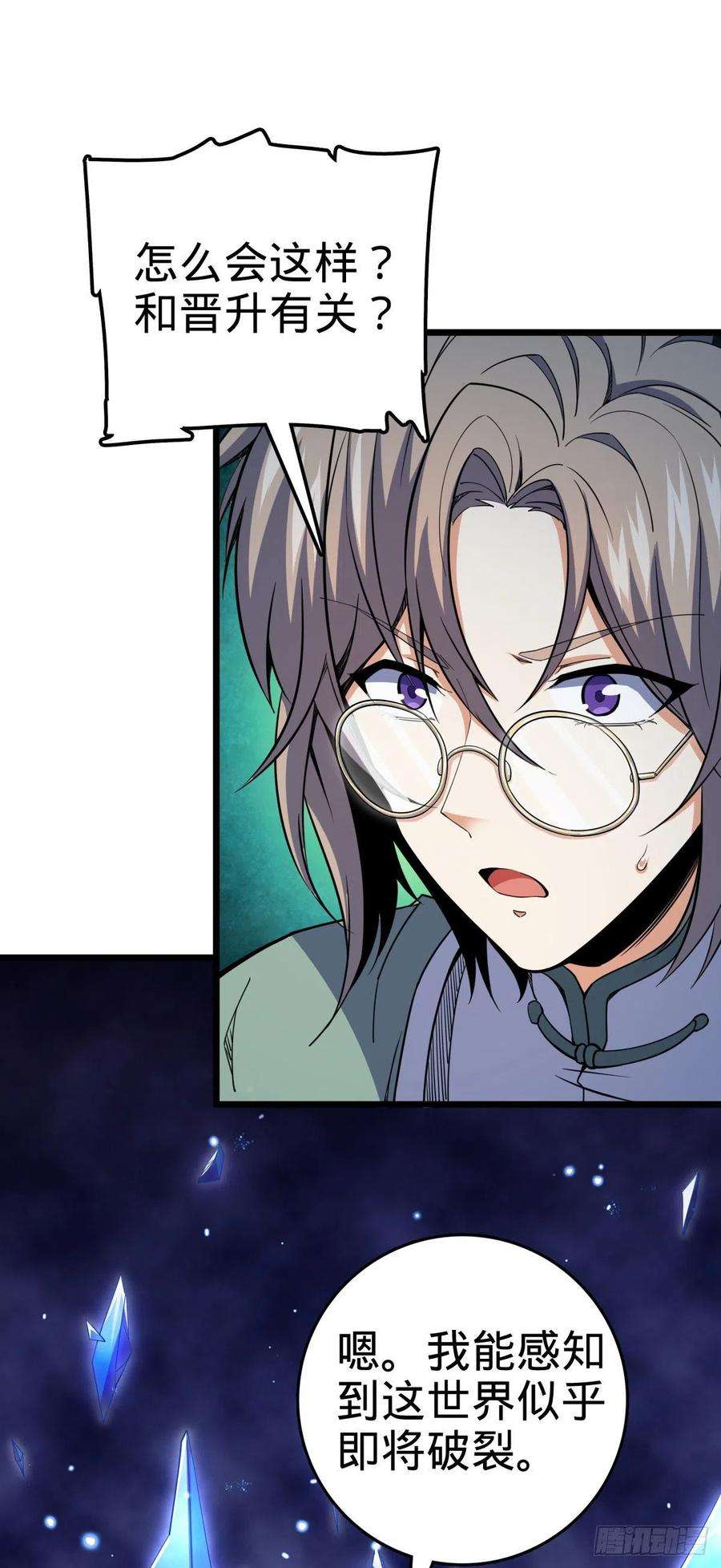 大王饶命423 修行学院论坛