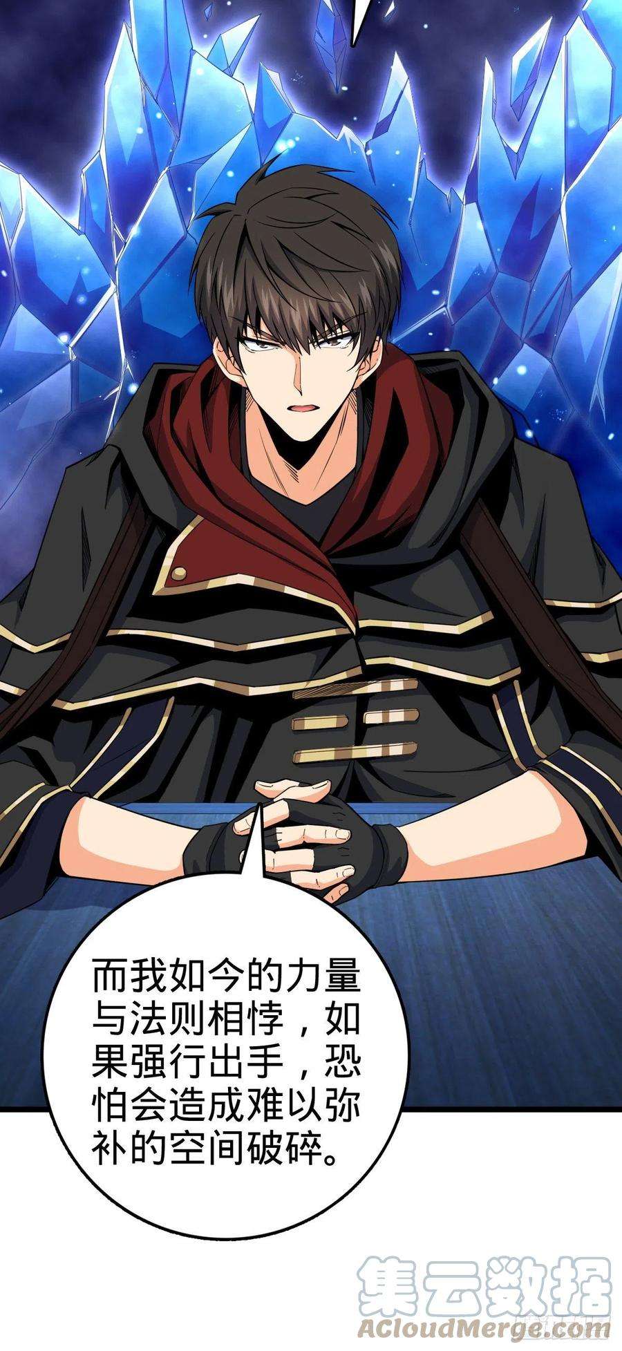 大王饶命423 修行学院论坛