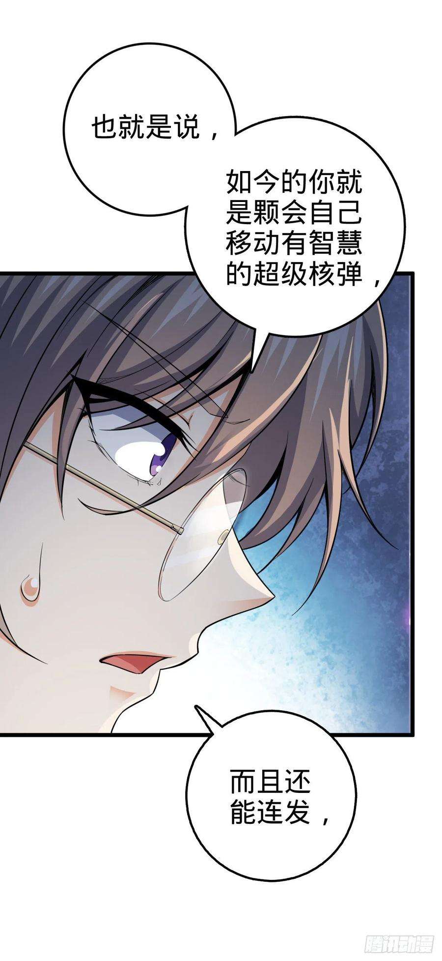 大王饶命423 修行学院论坛